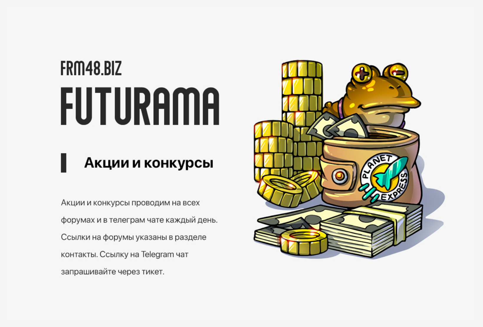 интересные frm48 biz вход Подписался блог!