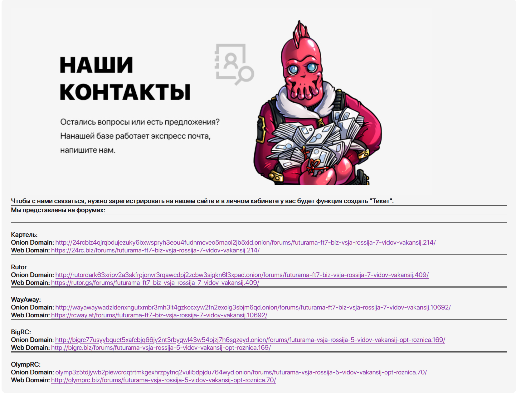 ft77 biz обход смогу сказать